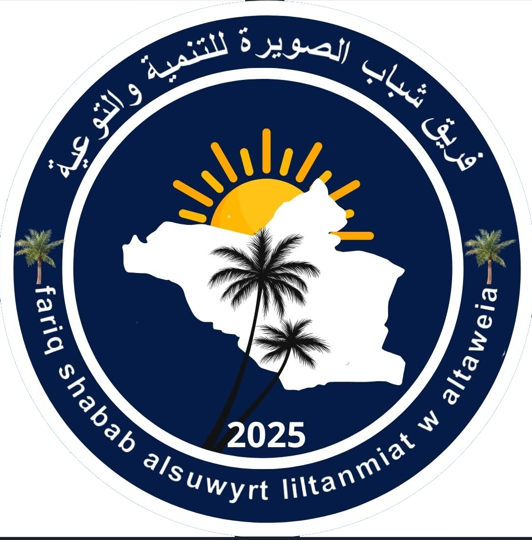 شعار فريق شباب الصويرة